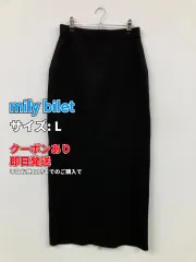 mily bilet ロングスカート L ブラック レディースのサムネイル