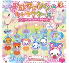がんばれ！おでんくん めじるしマスコットコレクション 全6種セット