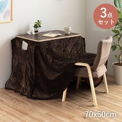 【オールシーズン使えます】長方形　家具調こたつ　DT-3525DBR オールシーズン使えます】長方形 家具調こたつ DT-3525DBR - メルカリ