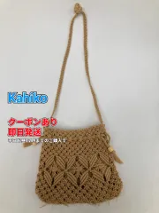 Kahiko ショルダーバッグ ベージュ レディースのサムネイル