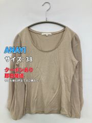 タグ付き新品✨ANAYI 半袖ブラウス シアー フロントギャザー ベージュ 