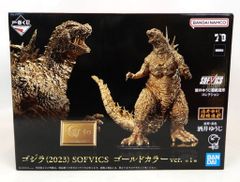 未開封］ゴジラ（2023）SOFVICS ゴールドカラー 一番くじ フィギュア