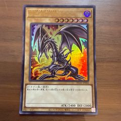 遊戯王 レッドアイズブラックドラゴン 25th 絵違い - メルカリ