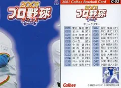 2026年最新】松井大輔の人気アイテム - メルカリ
