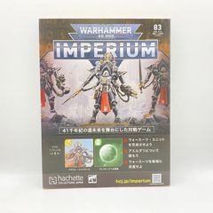 ソ*ウ様 Warhammer 40,000 Imperium 89 　６５セット ソ*ウ様 Warhammer 40,000 Imperium 89 65セット - メルカリ