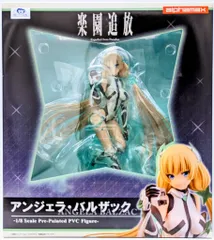 アルファマックス 楽園追放 -Expelled from Paradise- アンジェラ・バルザックのサムネイル