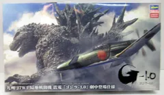 ハセガワ 1/48 LIMITED EDITION 九州 J7W1 局地戦闘機 震電 『ゴジラ-1.0』 劇中登場仕様 SP579のサムネイル