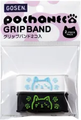 ゴーセン GOSEN テニス ぽちゃ猫 グリップバンド グッズ 小物 グリップ グリップバンド アクセサリー 部活 クラブ活動 チーム 練習 ラケット メンテナンス  NAC02 WBBG ホワイトブルー/ブラッのサムネイル