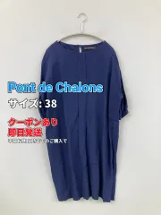 Pont de Chalons ワンピース 38 ブルー リネン・麻 無地 長袖 ひざ丈 フレア レディースのサムネイル