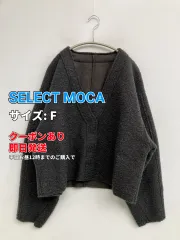 SELECT MOCA セレクトモカ ノーカラージャケット F グレー 無地 ショート丈 レディースのサムネイル