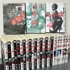 令和のダラさん 1巻〜8巻 全巻 いんちき読本2.3.4 - メルカリ