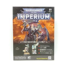 中古】バンプレスト アクションフィギュアコレクション 4体セット 未