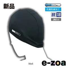 KOMINE  コミネ AK-093 COOLMAX INNERCAPFULL  2PCS 09-093/BK (2479410)のサムネイル