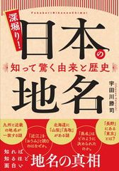 言いまつがい 教授だって社長だってアメンボだって。 /ほぼ日/糸井重里