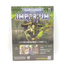 中古】 未開封) ウォーハンマー40，000：IMPERIUM インぺ