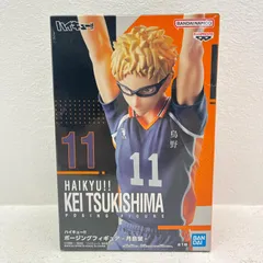 【物流センター】 中古 月島蛍-ポージングフィギュア「ハイキュー!!」のサムネイル