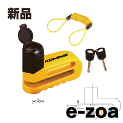 KOMINE  コミネ LK-114 REMINDER DISK LOCK YELLOW 09-114/YL (2280206)のサムネイル