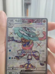 ポケモンカードのサムネイル