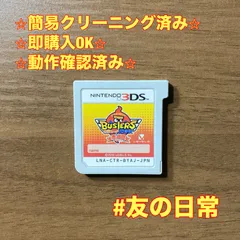 2026年最新】妖怪ウォッチバスターズ 赤猫団ソフトの人気アイテム
