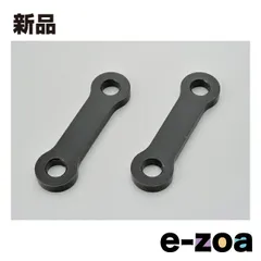 DAYTONA  デイトナ 車高さげKIT リアローダウンリンクロッド MT-09 14 /TRACER 15 用 D91841 (2376524)のサムネイル