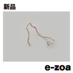 DAYTONA  デイトナ LEDヘッドランプバルブ フォース・レイ 補修品 H4バルブスプリング D97916 (2456744)のサムネイル