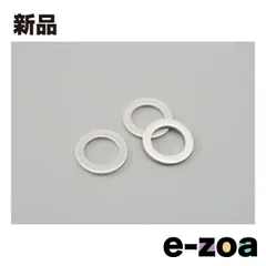DAYTONA  デイトナ オイルドレンガスケット ドレンボルトガスケットＭ12 1.5Ｔ D96731 (2456218)のサムネイル