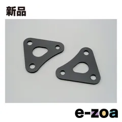 DAYTONA  デイトナ 車高さげKIT リアローダウンリンクロッド GSX-S1000 ABS/GSX-S1000F ABS 15 D92342 (2455243)のサムネイル