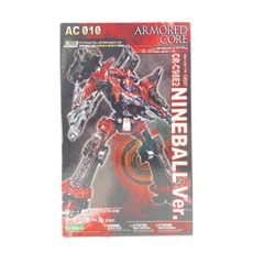 中古】CCSTOYS 鉄魄 エヴァンゲリオン最終号機 ULTIMUS EDITION 未開封