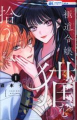 GAINAX 販促用 平松禎史 新世紀エヴァンゲリオン 鋼鉄のガールフレンド