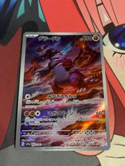 ヴァイスシュヴァルツ スニーカー文庫 アークウィザード(爆裂魔)めぐみ