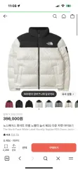 THE NORTH FACE ザノースフェイス ヌプシ アイボリーのサムネイル