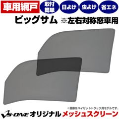 車 ホイールカバー 13インチ 4枚 1ヶ月保証付き パルサー (シルバー