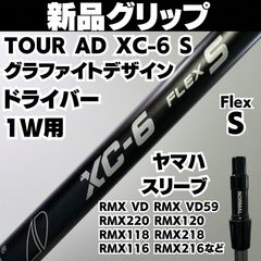 新品グリップ キャロウェイ Ai SMOKE HL GW 51度 単品アイアン ゼロス8