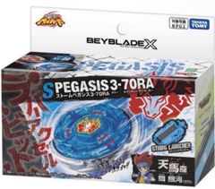 BEYBLADE X CX-06 ランダムブースター フォックスブラッシュセレクト 3