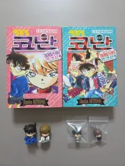 名探偵 コナン 特別編 コミックス 2 巻 + ガチャ まとめ 出品のサムネイル