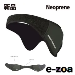 KOMINE  コミネ AK-332 NEOPRENE EAR WARMER BLK F 09-332/BK (2390079)のサムネイル