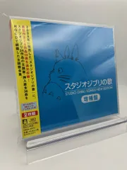 2026年最新】ホーホケキョとなりの山田くんの人気アイテム - メルカリ