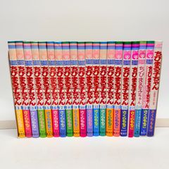 ちびまる子ちゃん 全巻18巻＋関連本1冊 計19冊コミックセット - メルカリ