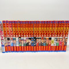 ワイド版】世紀末リーダー伝 たけし! 全巻セット - メルカリ