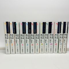送料無料】のだめカンタービレ 新装版 1-13巻 全巻セット - メルカリ