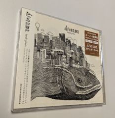米津玄師dioramaセルフライナーノーツ サンプルCD - メルカリ