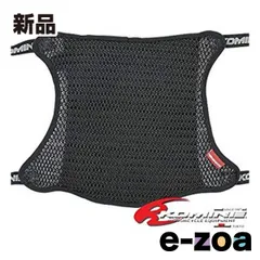 KOMINE  コミネ 3Dメッシュシートカバー2L AK-109 3D AIR M-SEAT COVER A/S BLK Lサイズ 09-109/BK/L (2349773)のサムネイル