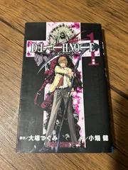 2026年最新】death note 1 初版の人気アイテム - メルカリ