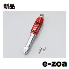DAYTONA  デイトナ サスペンション関連部品 ユニバーサルリアショック 310mm メッキ/ブラック D73542 (2454493)のサムネイル