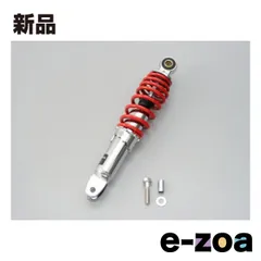 DAYTONA  デイトナ サスペンション関連部品 ユニバーサルリアショック 260mm メッキ/レッド D73535 (2272106)のサムネイル