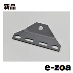DAYTONA  デイトナ 補修部品  ライト類  汎用ボトムマウントヘッドライトステー ブラック D72736 (2311262)のサムネイル