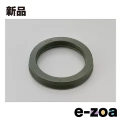 DAYTONA  デイトナ インナーフォーク ピストンロッドパッキン 1個入  4Lモンキー/DAX/シャリイ用 D70586 (2610177)のサムネイル