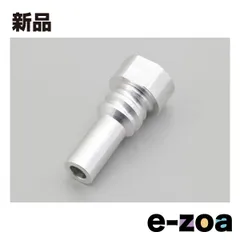 DAYTONA  デイトナ 4STミニ補修部品 インナーフォークキット用 ロアースプリングサポート  1個入り D70496 (2610182)のサムネイル