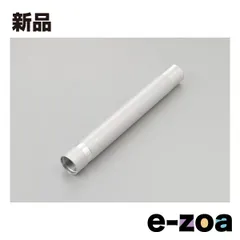 DAYTONA  デイトナ インナーフォーク 共通 補修部品 ダンパーボディ（1個入） D70491 (2610175)のサムネイル