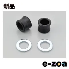 DAYTONA  デイトナ レーシングリヤショック リアショックブッシュセット/ハンターカブ D70226 (2286157)のサムネイル